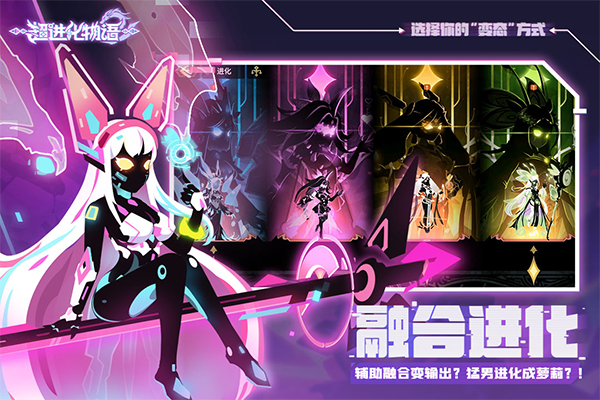 超进化物语2(官网版)