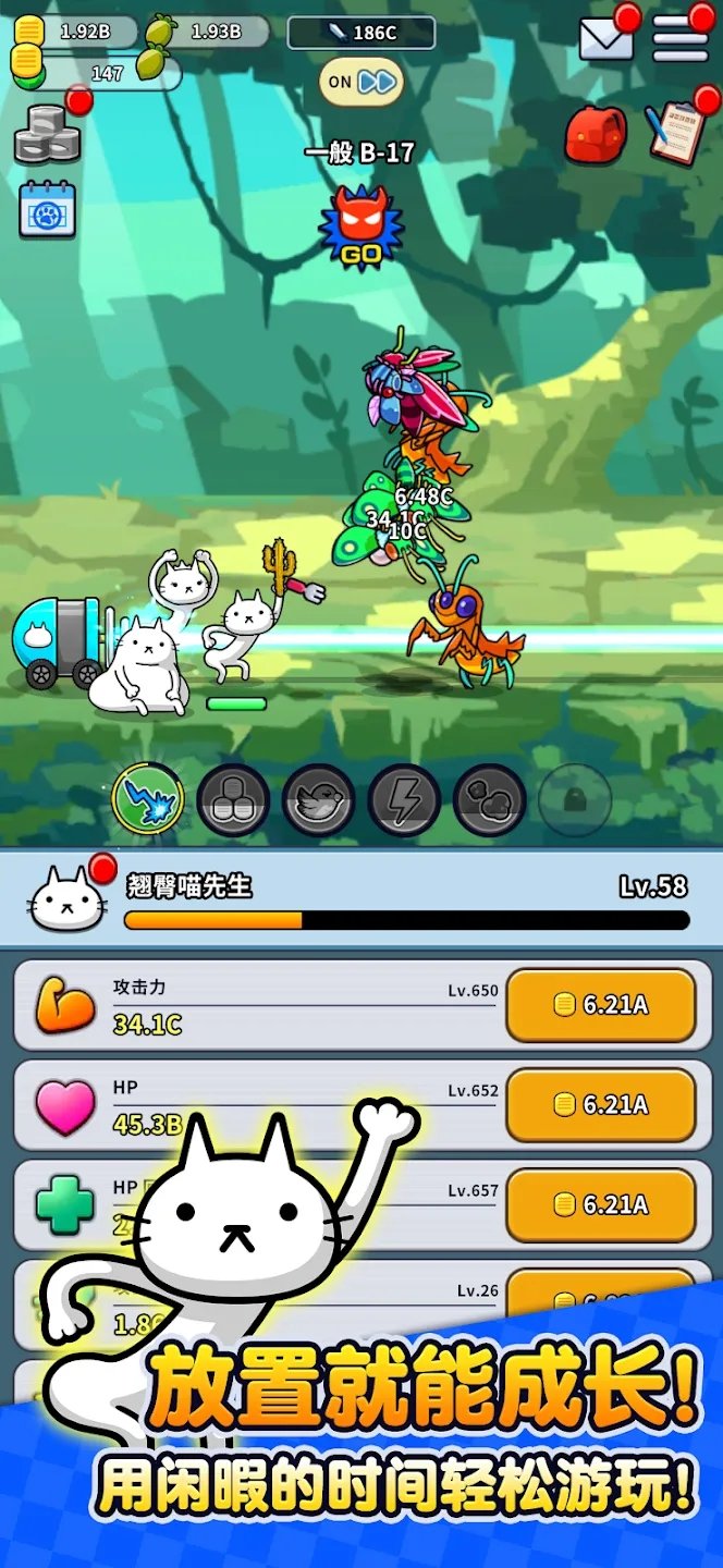 翘臀喵先生