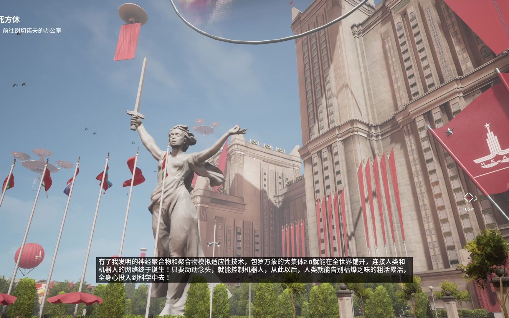 原子之心mod