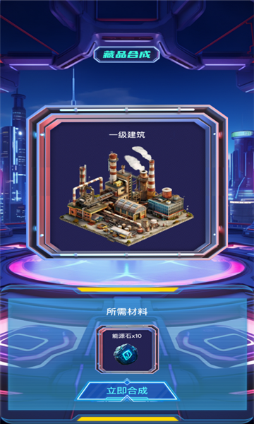繁星城
