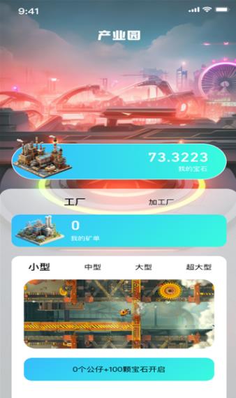 繁星城