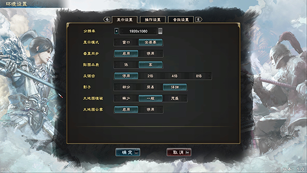 三国群英传8免steam补丁