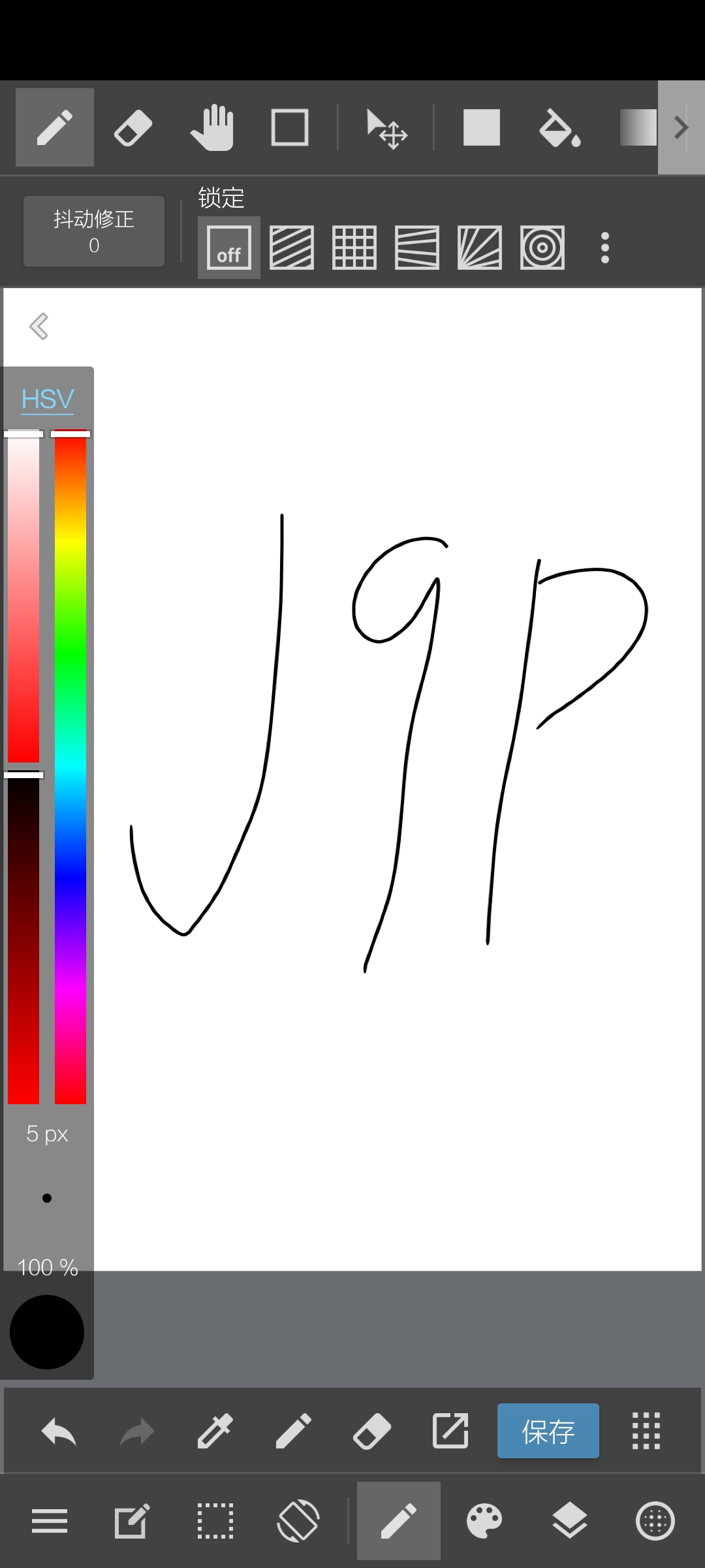 pai手写软件(MediBang Paint)