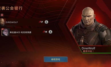 沙丘：帝国