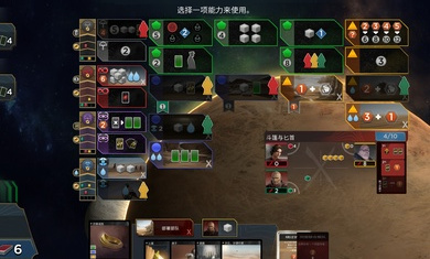 沙丘：帝国