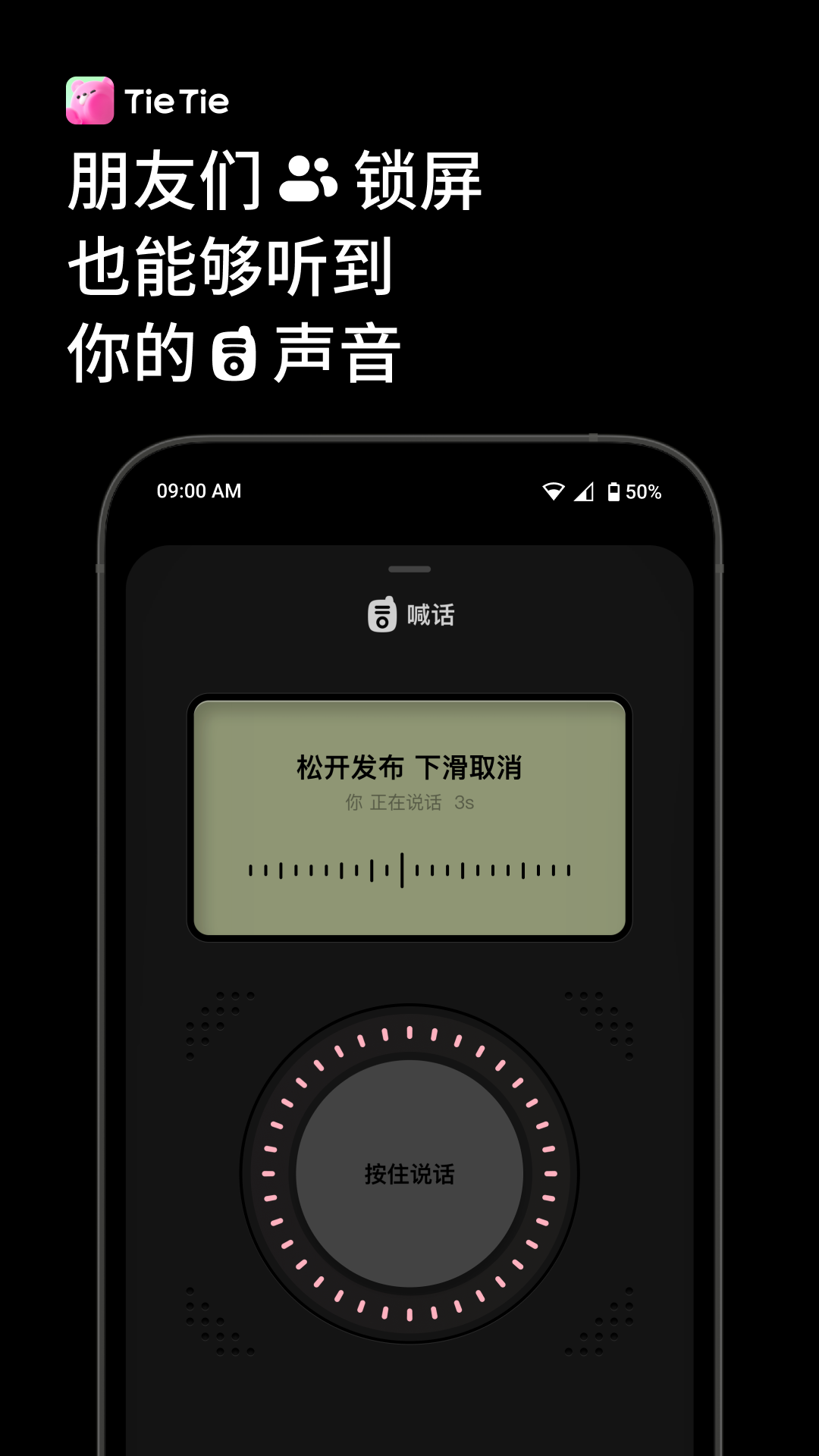 1701853690361484.png