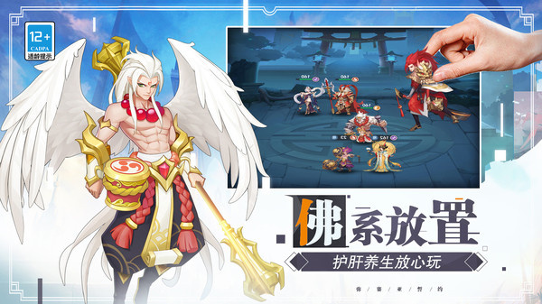 弥赛亚誓约