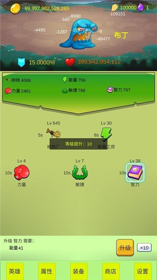 开局一个小兵