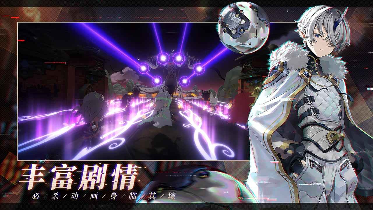 少年西游记 2