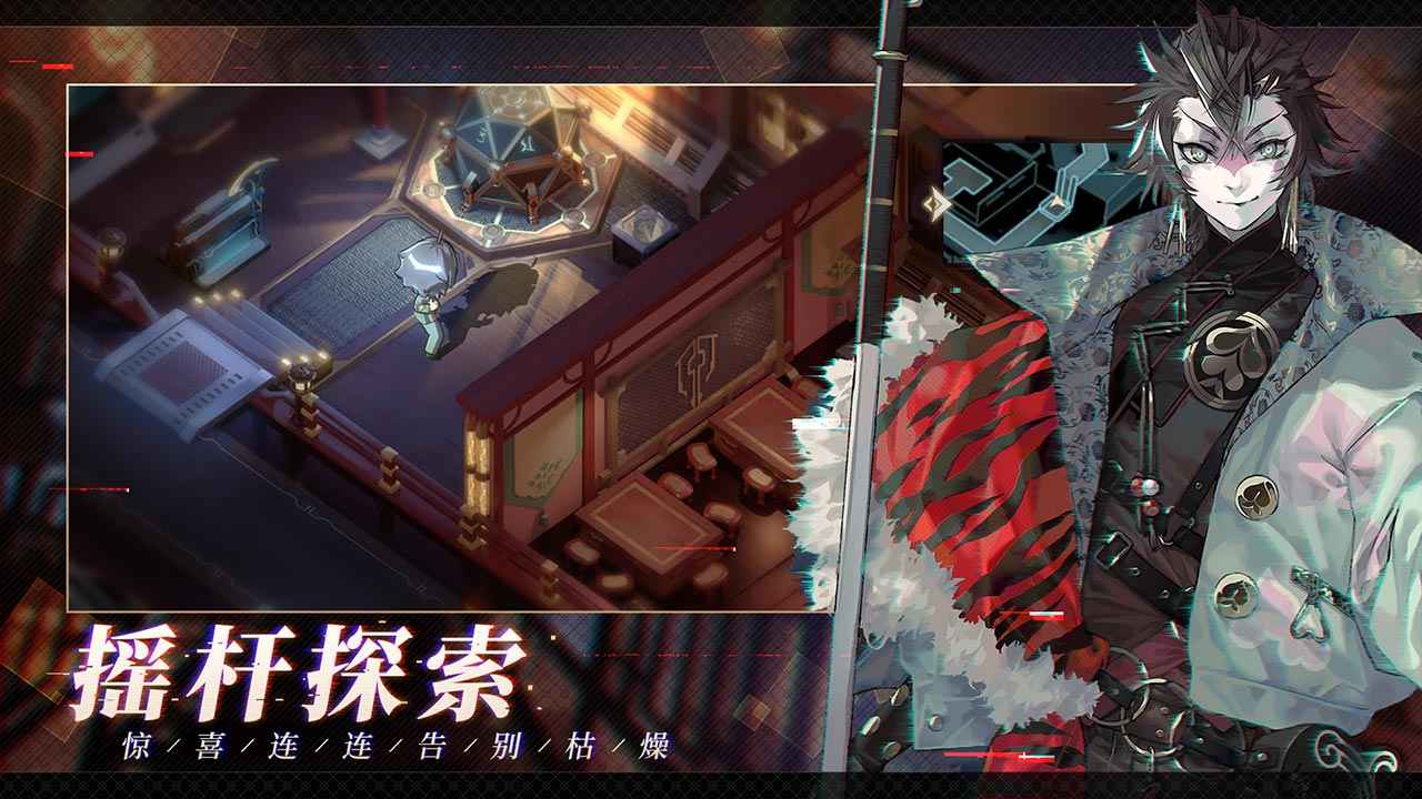 少年西游记 2