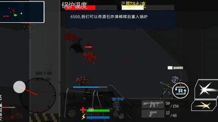 乌萨斯的逃兵