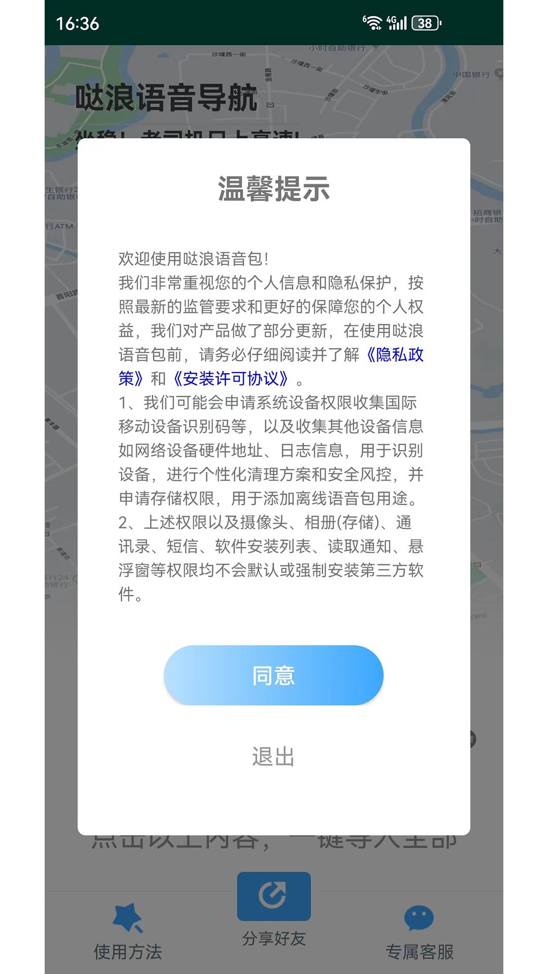 20240410112032424.jpg