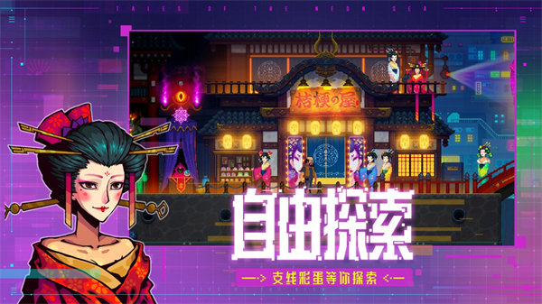 迷雾侦探(手机版)