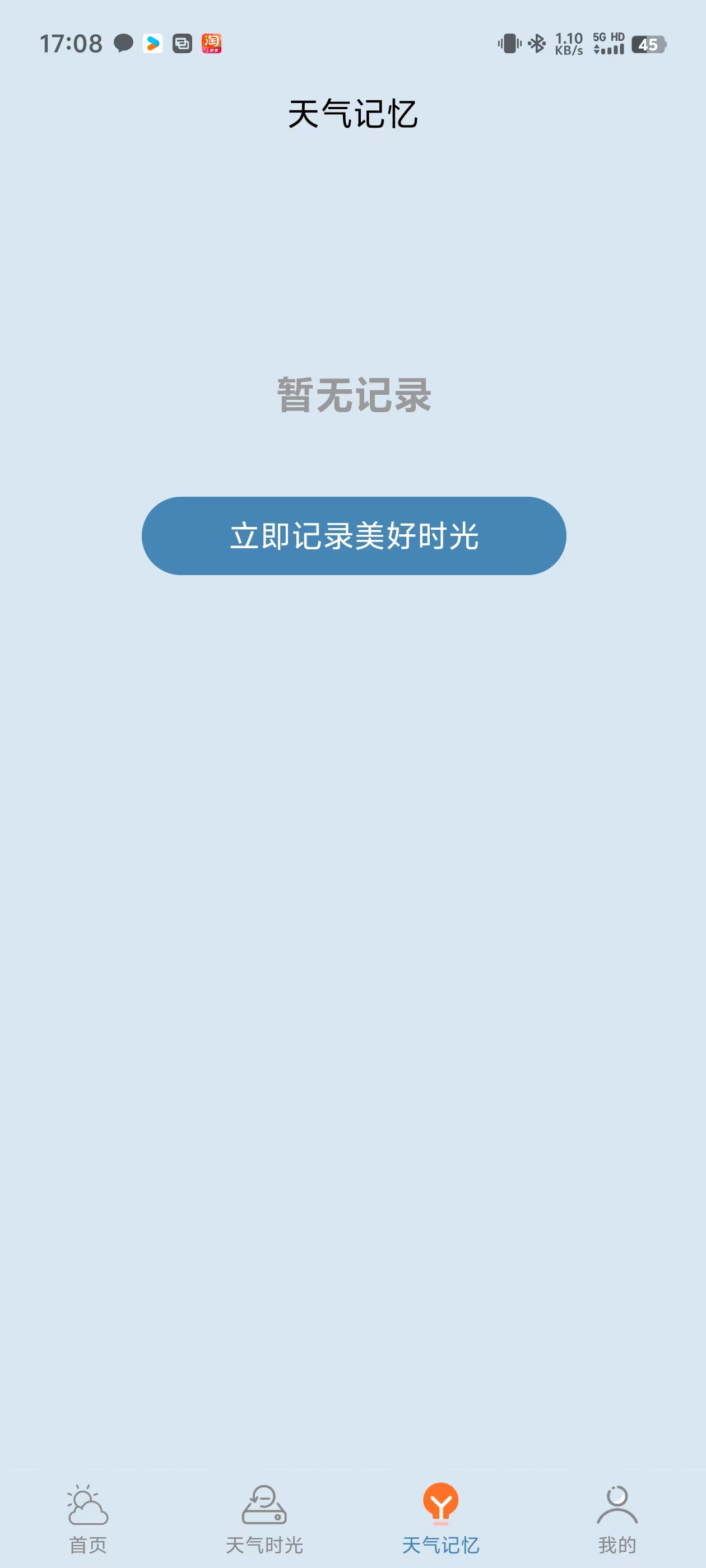 20240410114128303.jpg