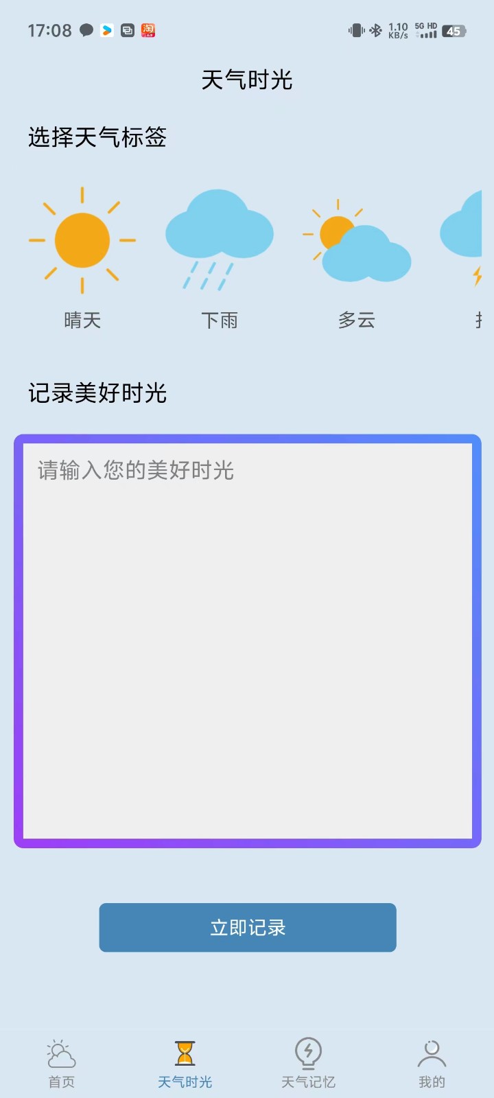 20240410114128375.jpg