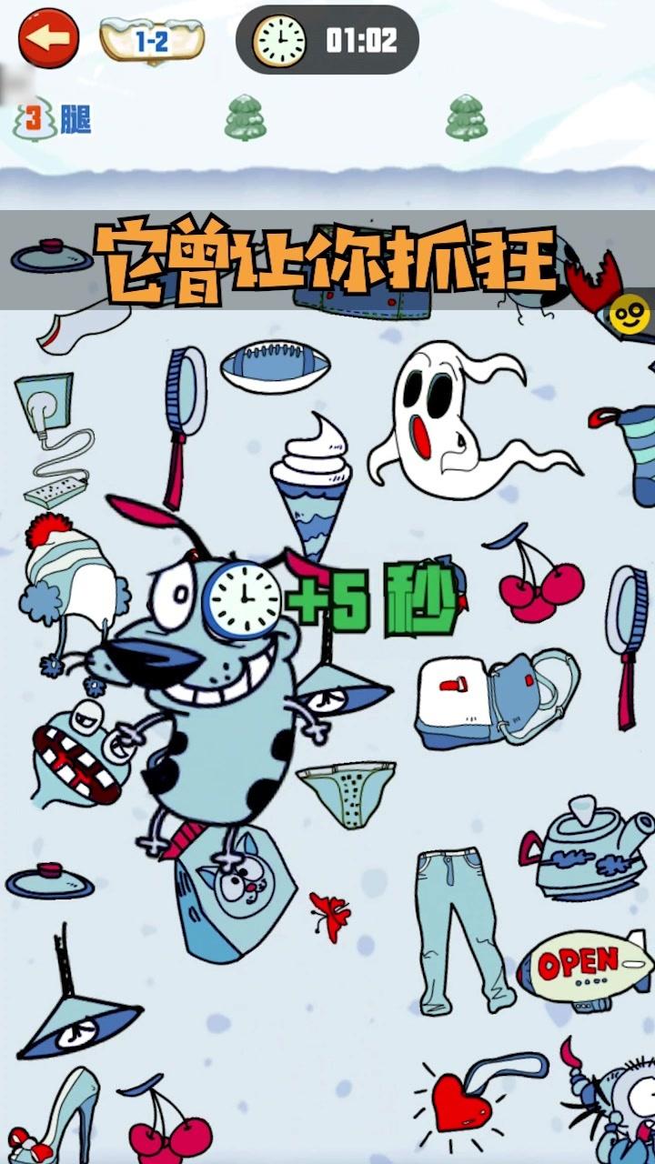 找我妹