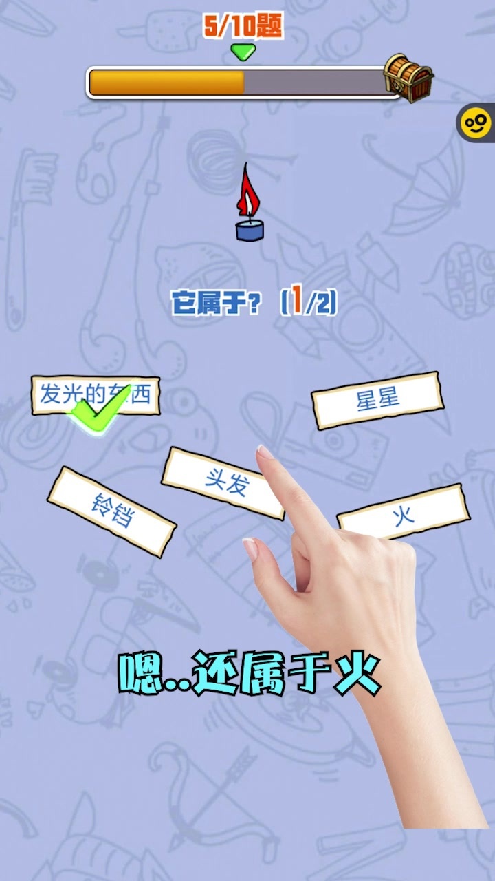 找我妹