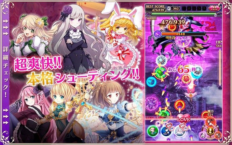 哥特式魔法少女(ごまおつ)