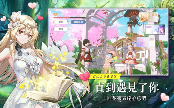 星之梦幻岛(星之夢幻島)