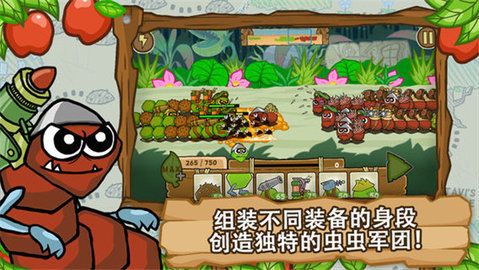 激战毛毛虫军团蜘蛛版本