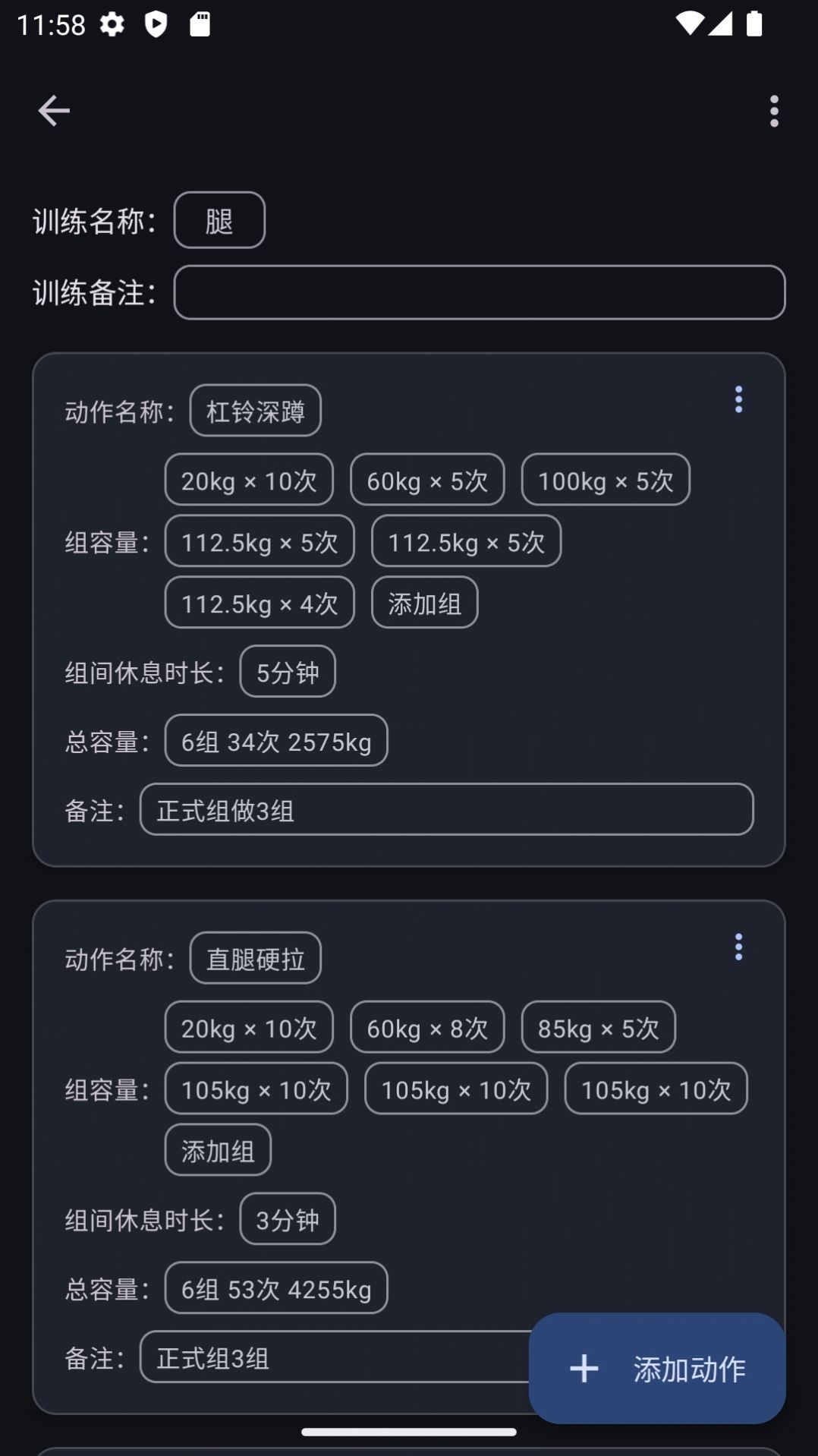 20240411112347738.jpg
