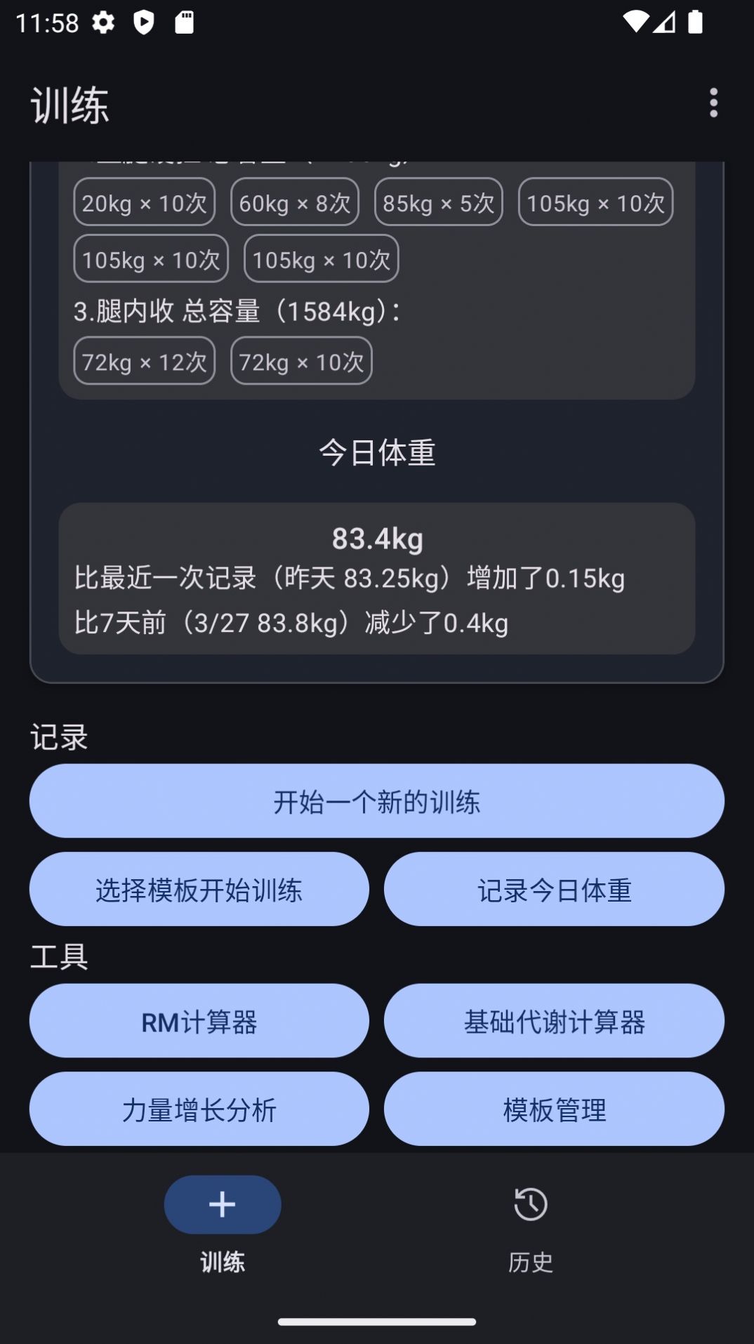 20240411112347898.jpg