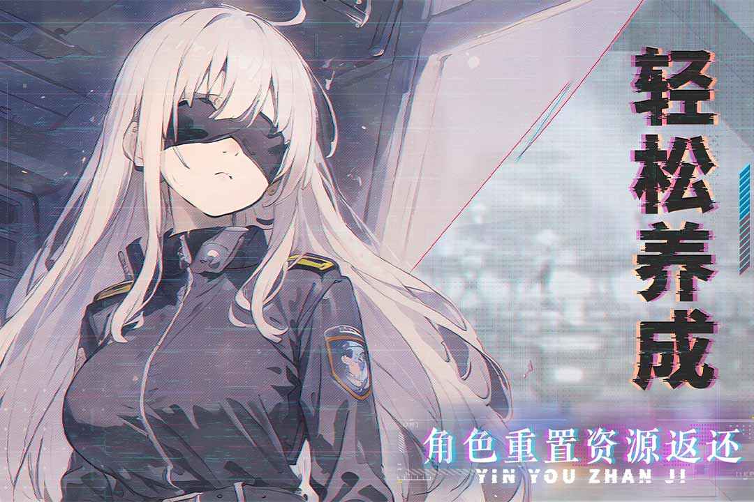 吟游战记(官网版)