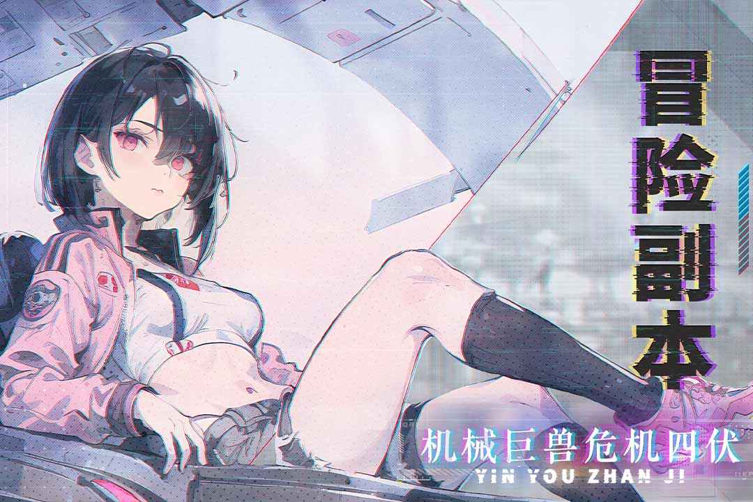 吟游战记(官网版)