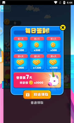 巨人战争