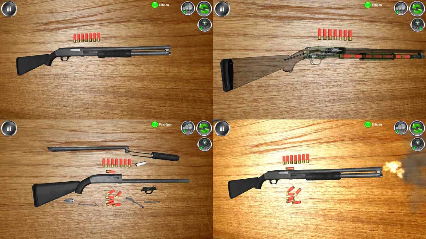 武器拆解(最新版)