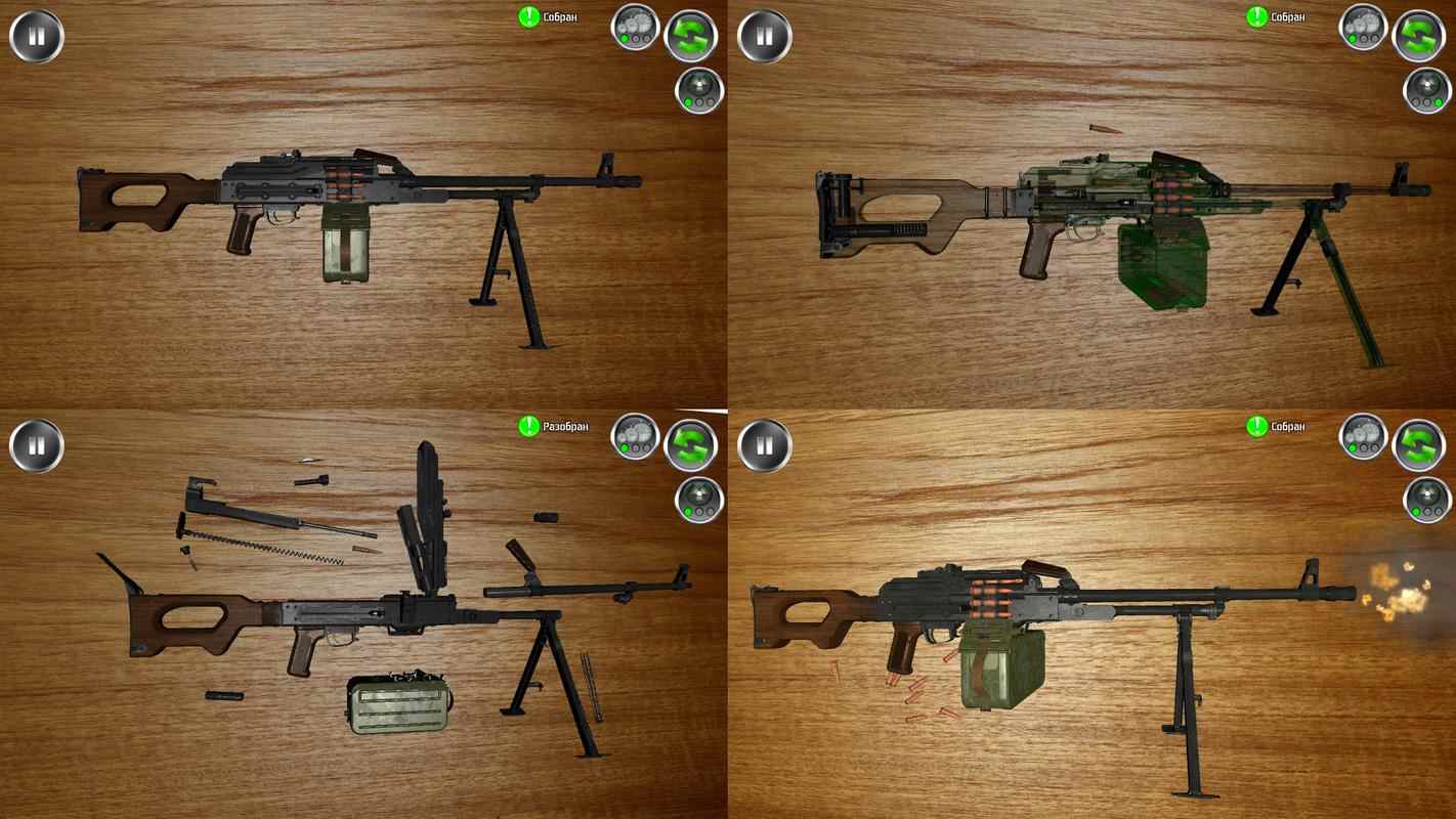 武器拆解(最新版)