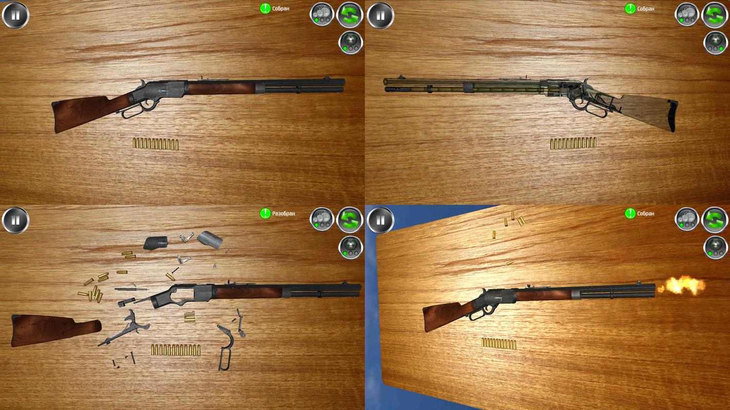 武器拆解(最新版)