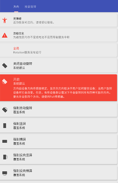 20240411150549388.png