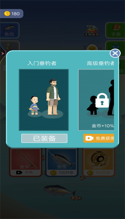 钓了个鱼