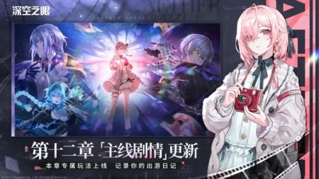 深空之眼(官网版)