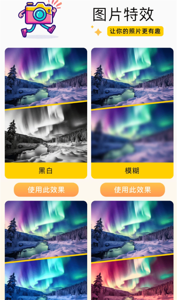 20240412103013505.png