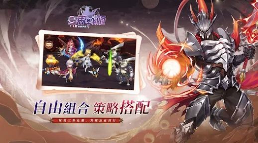 三界战姬(三界戰姬)