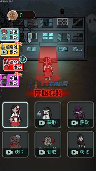 猎梦宿舍老版本