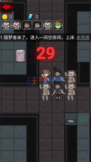猎梦宿舍老版本