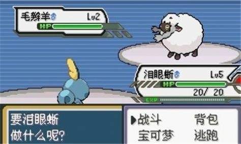 宝可梦无限融合5.0