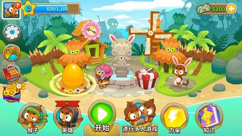 气球塔防6(国际服)