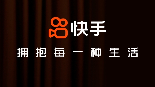 快手电脑版