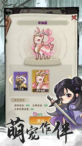 行侠仗义五千年快乐版
