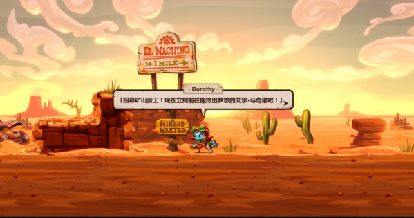 蒸汽世界2中文补丁