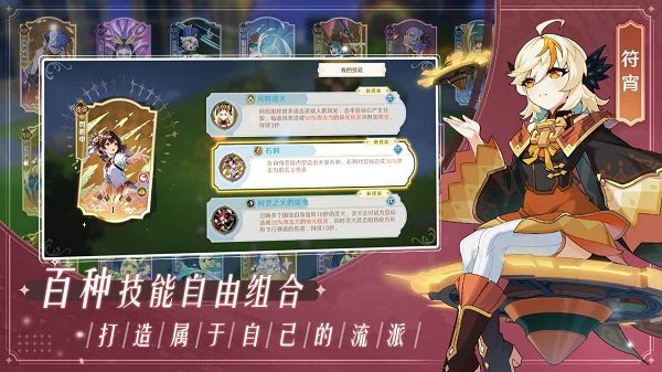 万象之境(手游)