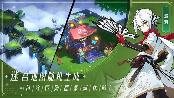 万象之境(手游)