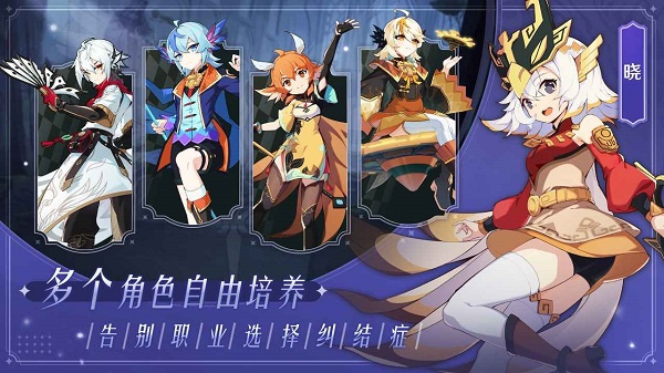 万象之境(手游)