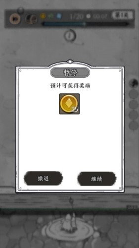 国王指意微信版