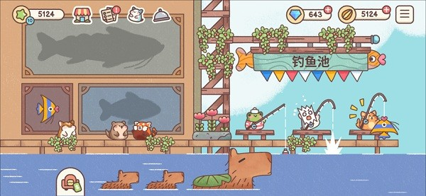 仓鼠客栈(Hamster Inn)