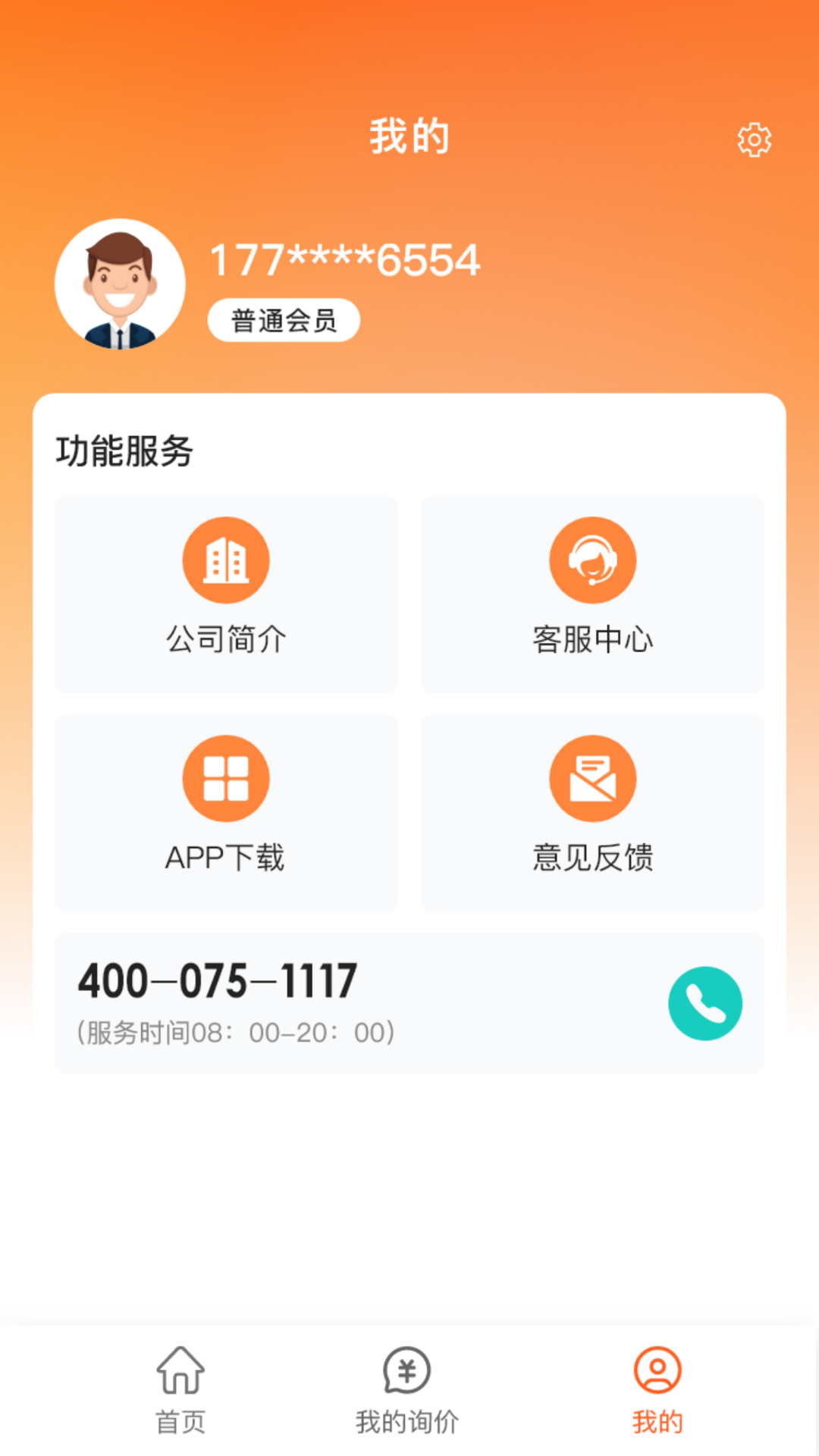 20240415E188C56AC517447DBC5B37399ECB4D37.png